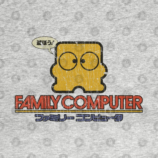 Diskun Family Computer 1986 by JCD666